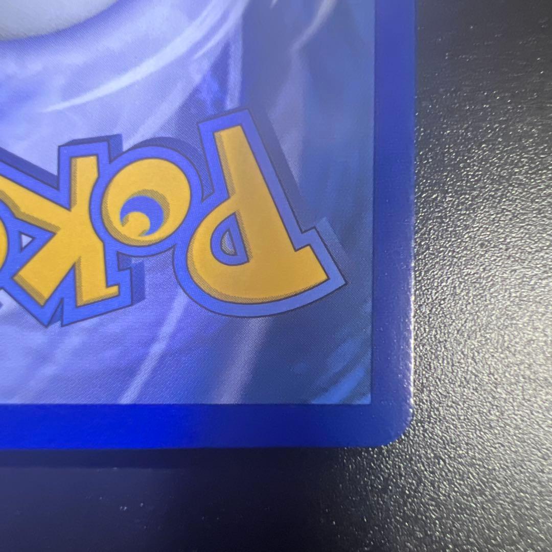 カスミのやる気 SR 海外版