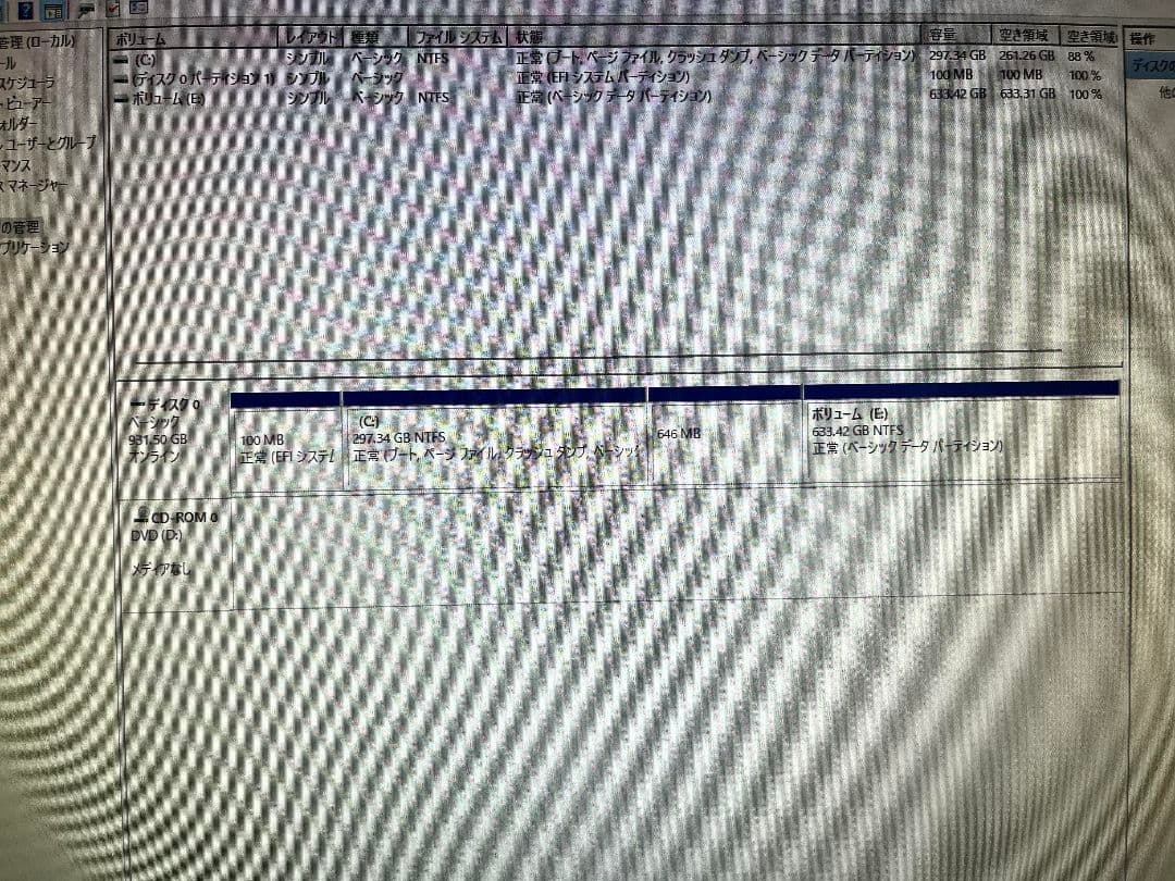 DELL 3267 W 11 i3-6100 3.7GHZ 無線