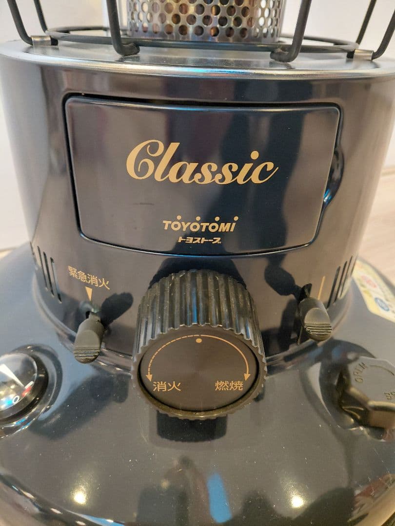 トヨトミ クラシック CL-25E 射熱板付き