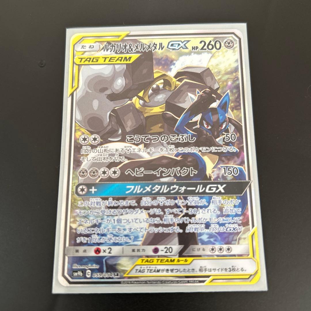 あおさん様 リクエスト 2点 まとめ商品