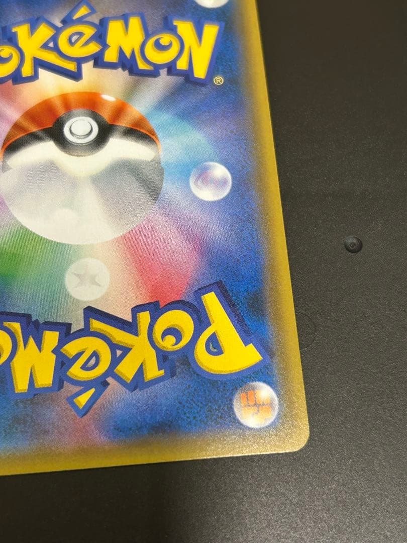 あおさん様 リクエスト 2点 まとめ商品