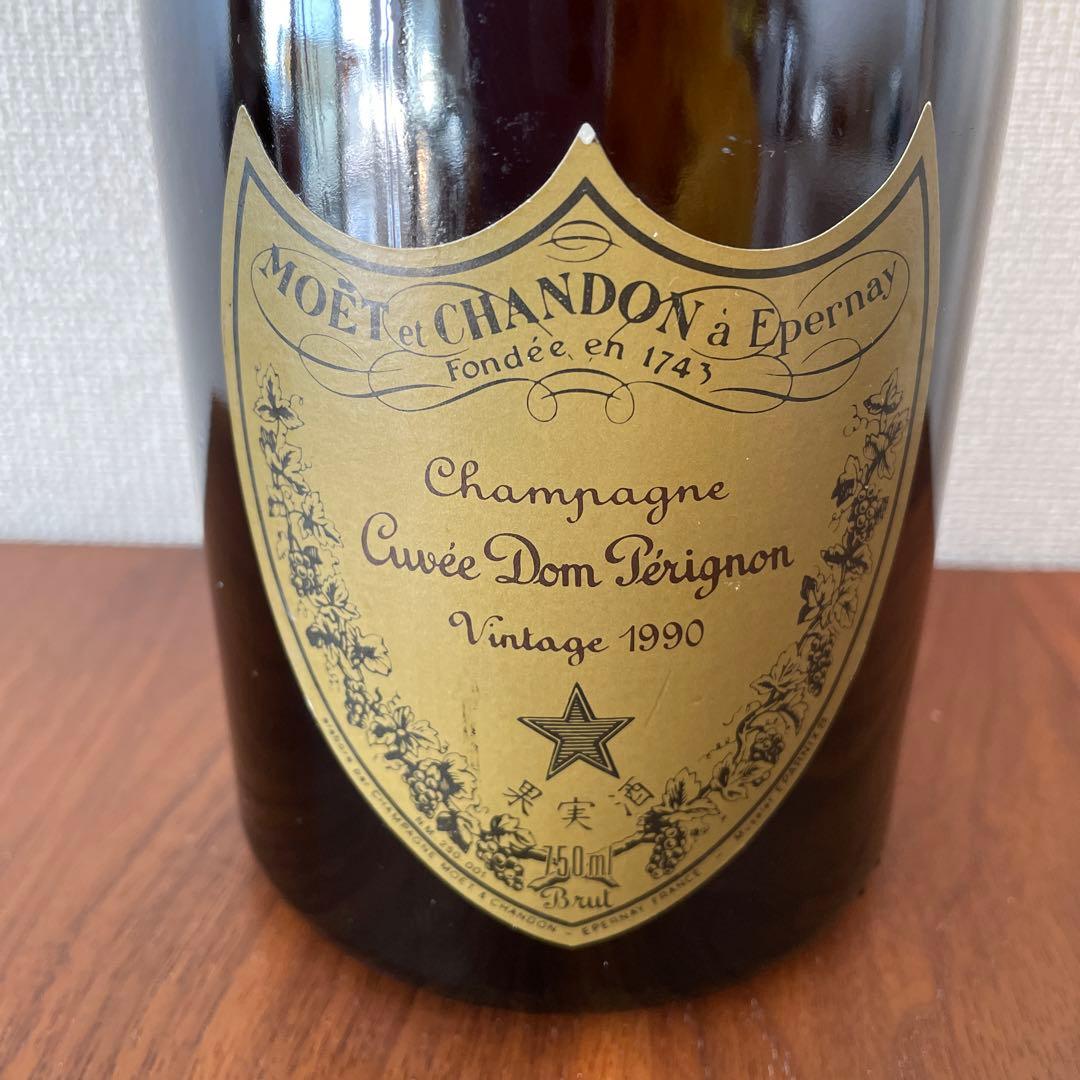 【MONET et CHANDON a Epernay】シャンパーニュ