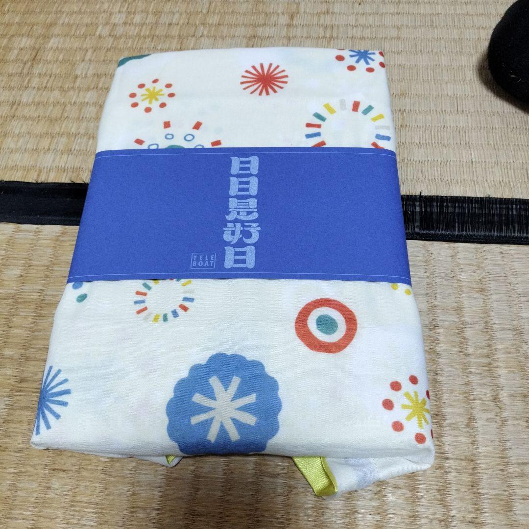 テレポートカタログ2025