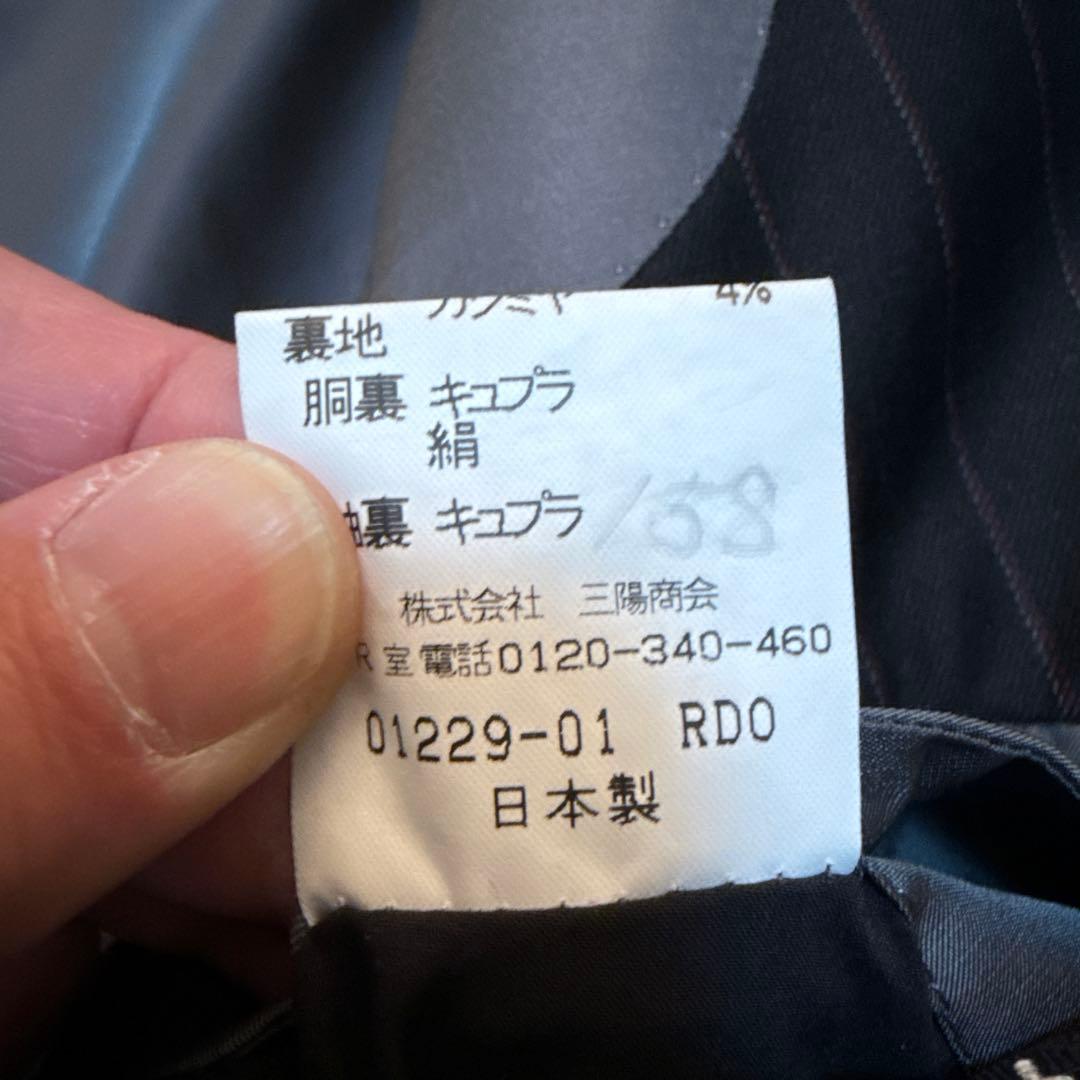 【美品】バーバリーロンドン ダブル スーツセットアップ ストライプ シルク混A6