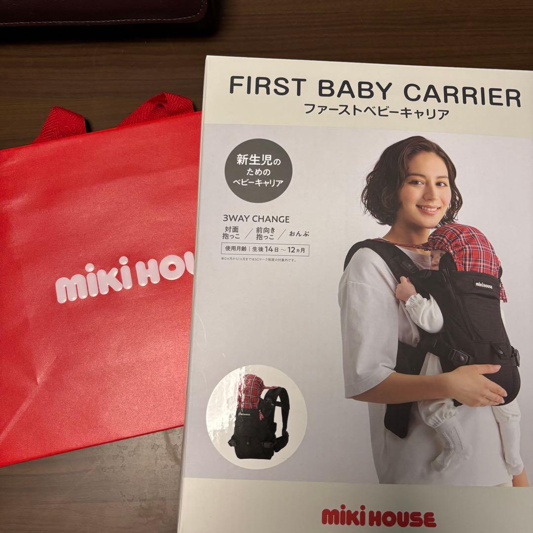抱っこひも・スリング Miki House FIRST BABY CARRIER