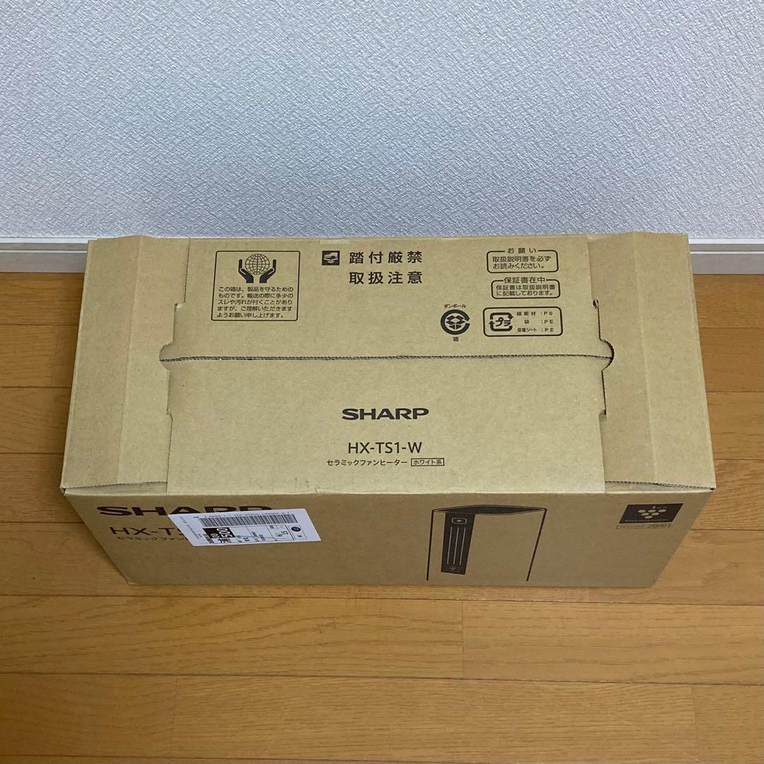 シャープ HX-TS1-W セラミックファンヒーター　2025年製新品　匿名配送