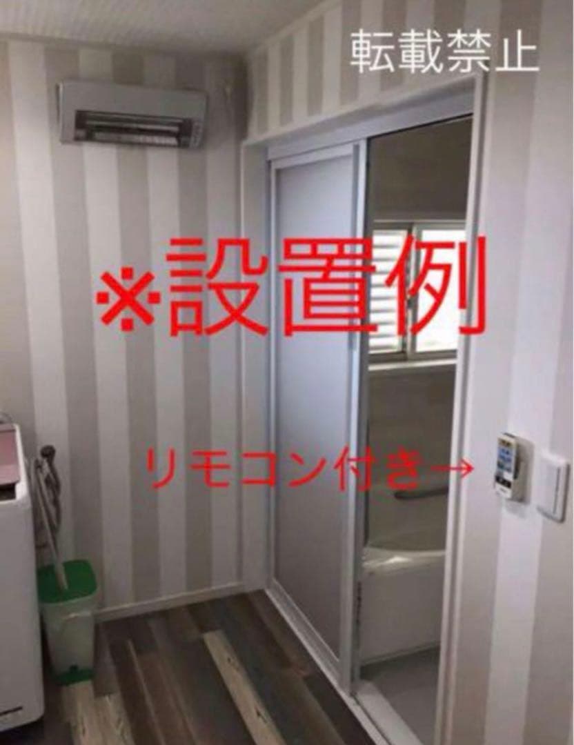 【KM】コロナ ウォールヒート CHK-C126A 新品