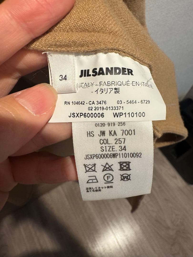 JIL SANDER ベージュ 長袖チュニック 34