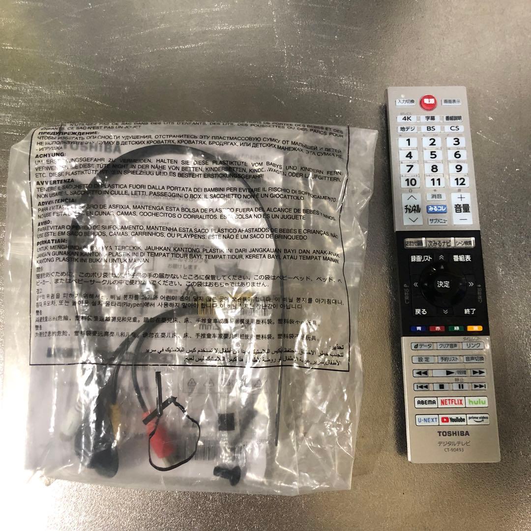 送料込み 東芝（TOSHIBA）液晶テレビ REGZA 50C350X