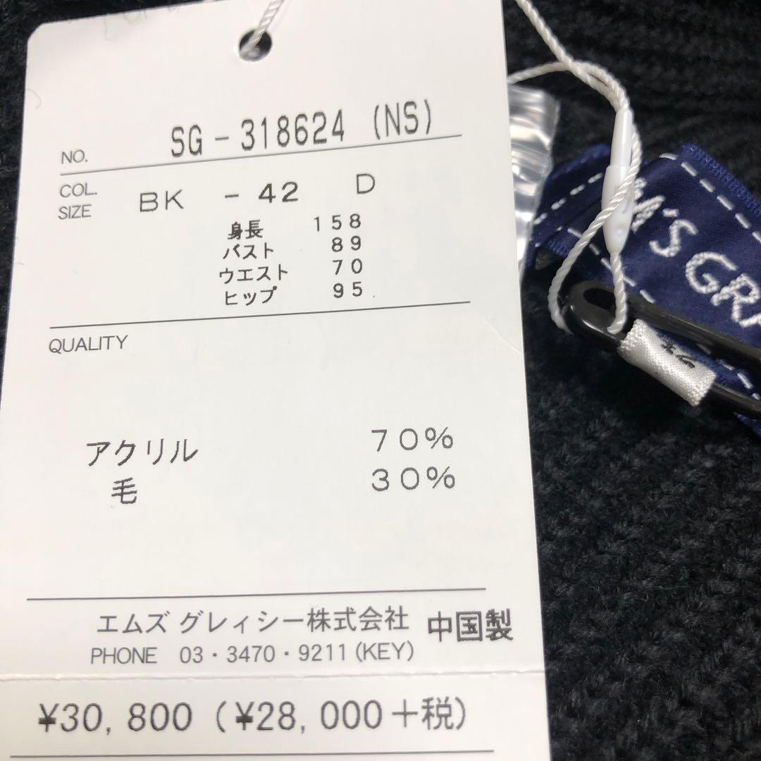 新品❣️ミドル丈ニットベスト