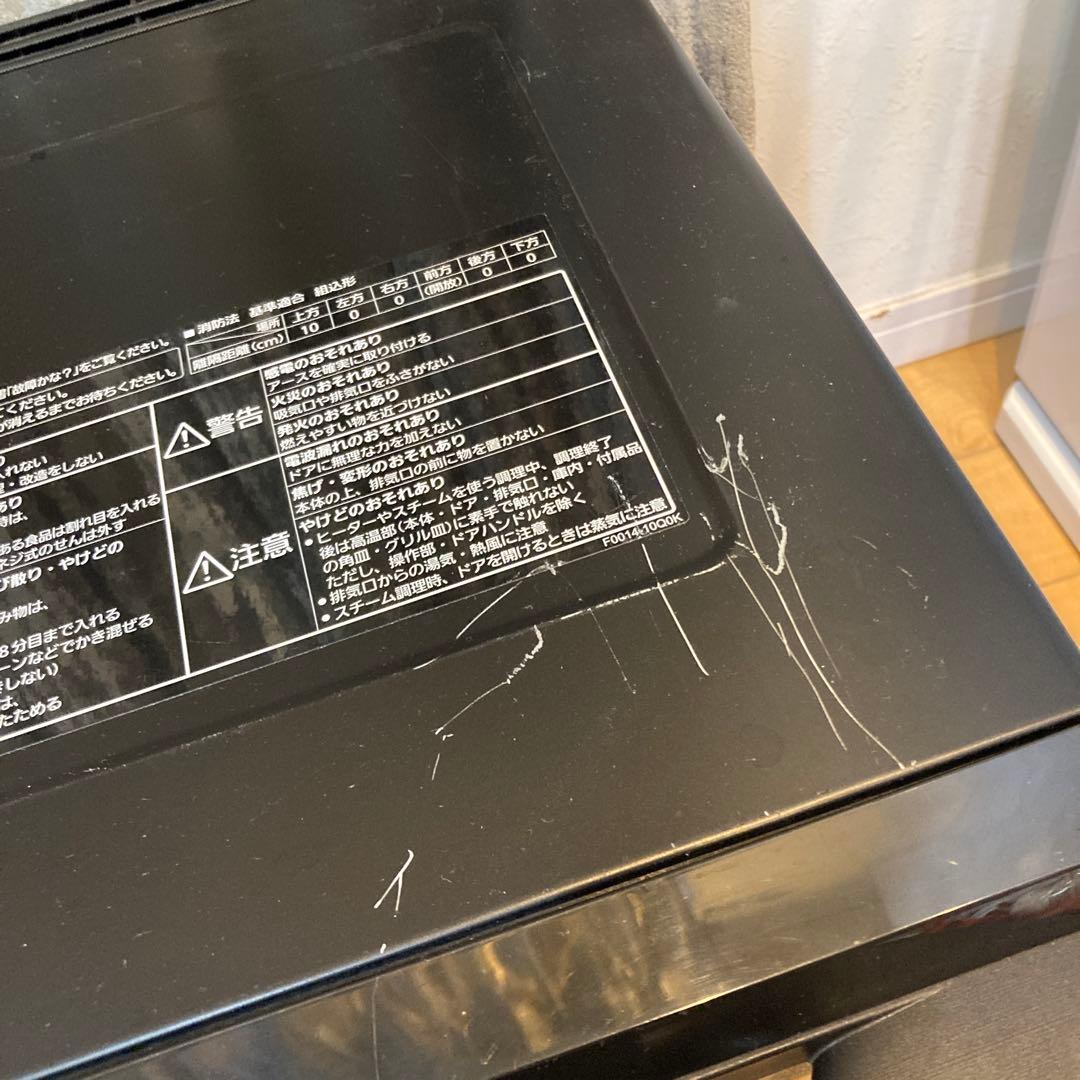 パナソニック　ビストロ　NE-BS802-K