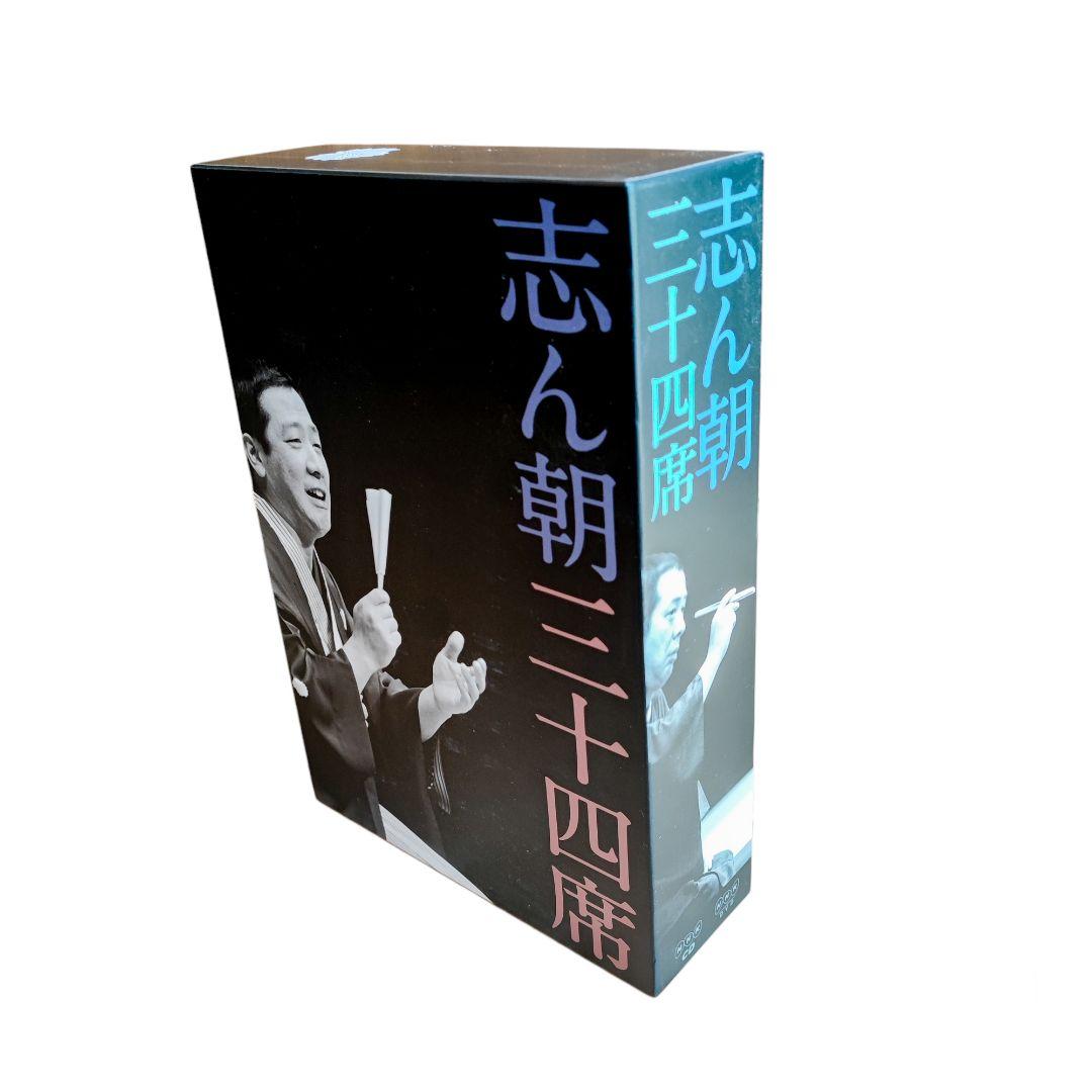 志ん朝三十四席　DVD全8枚＋CD全5枚 落語