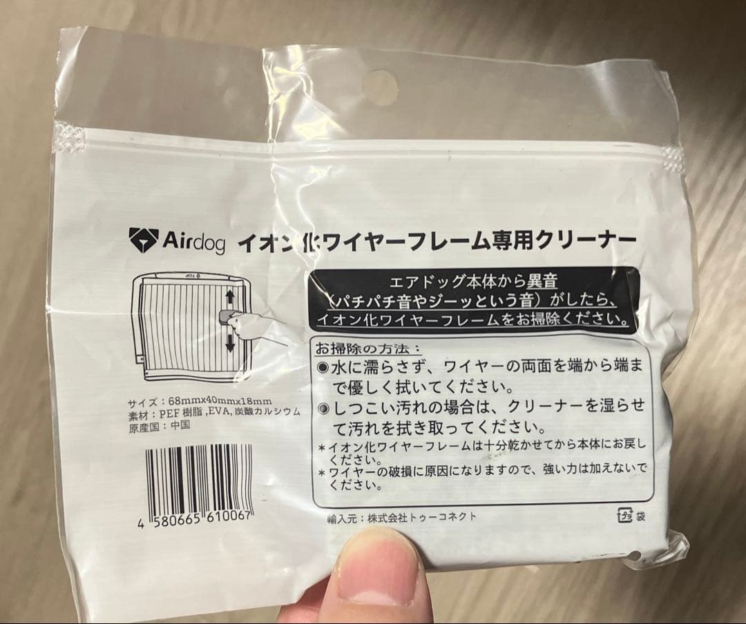 Airdog X5s KJ300F-X5 エアドッグ 2022年製