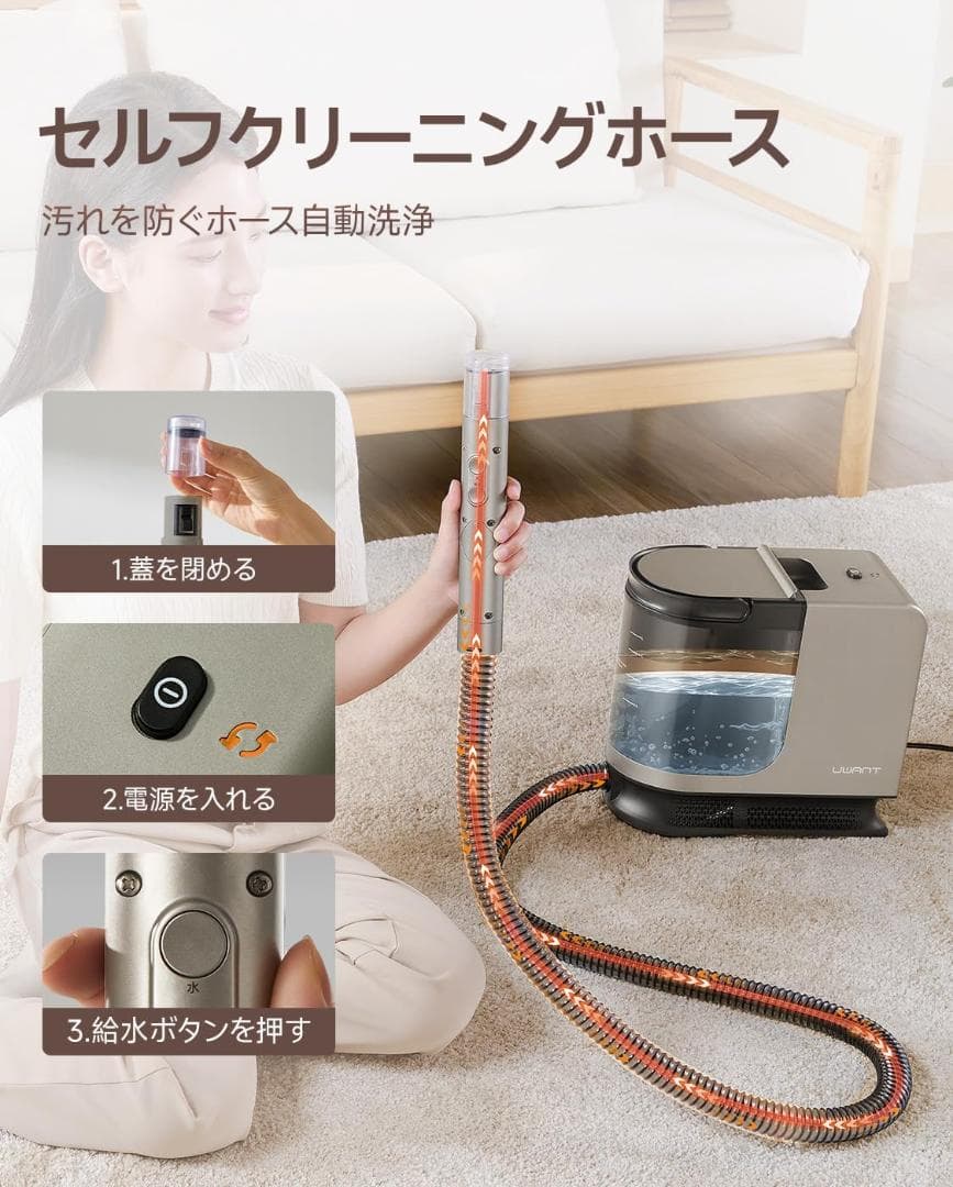 リンサークリーナー スチームクリーナー 100℃蒸気 ブラシ5種 専用洗浄液付き