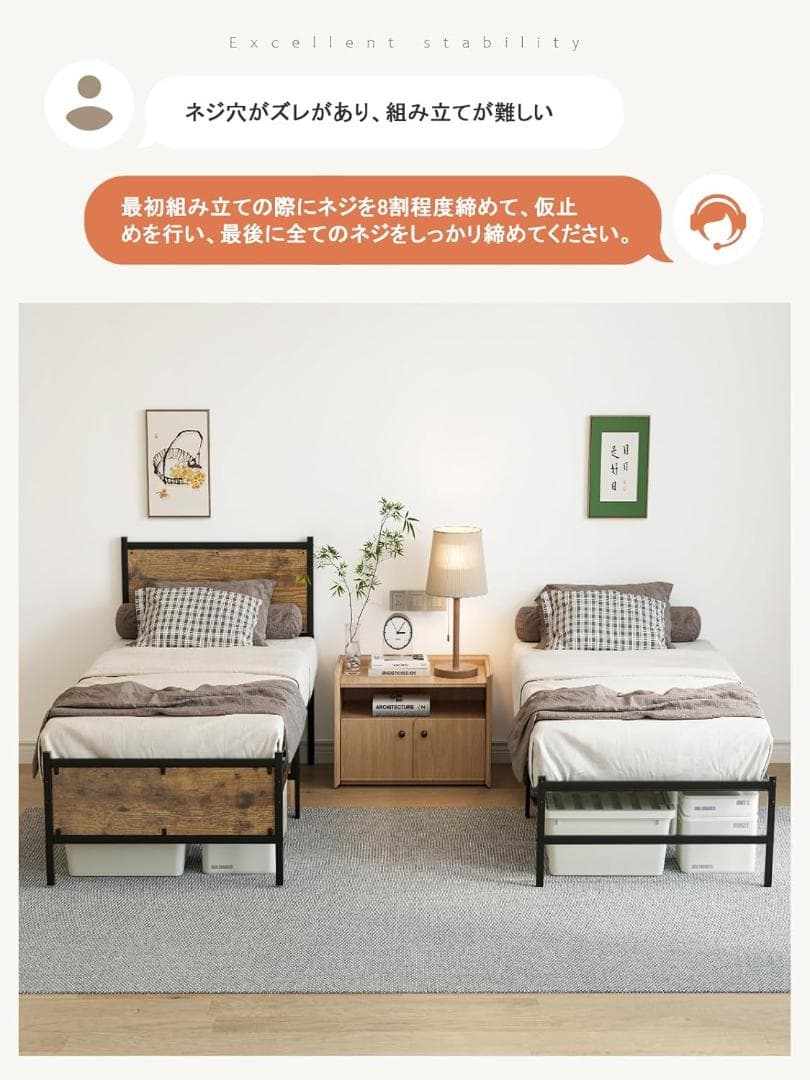 シングルサイズ 木目調 ベッドフレーム / ベッド下収納可！⭐A①111