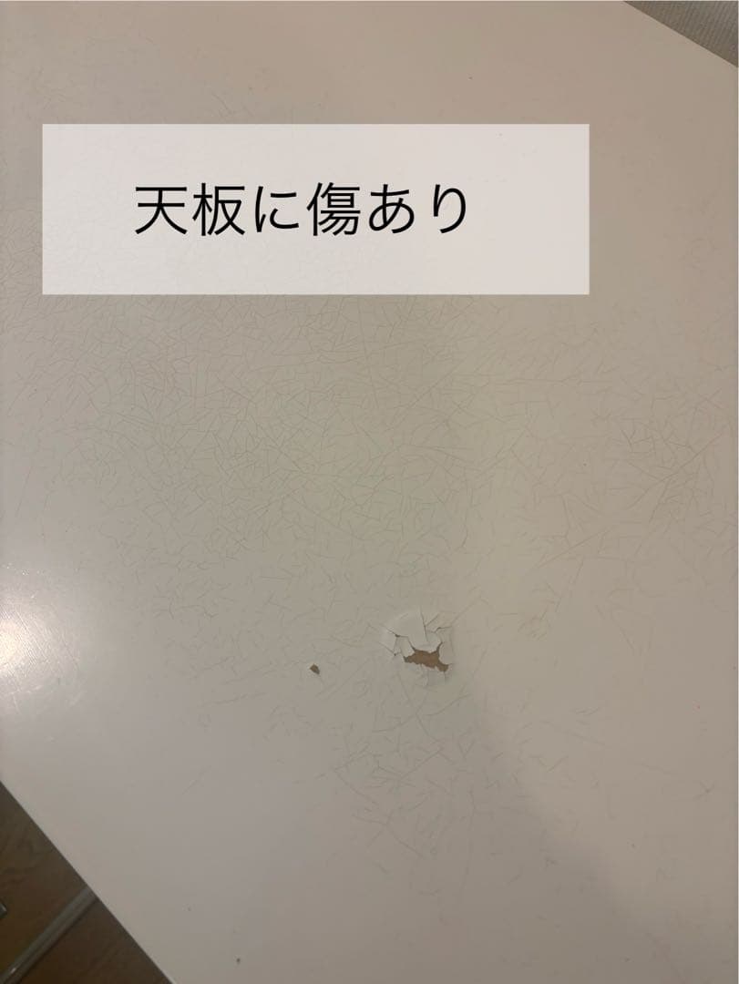 リガーレ　180センチ　ニトリ　食器棚　カップボード