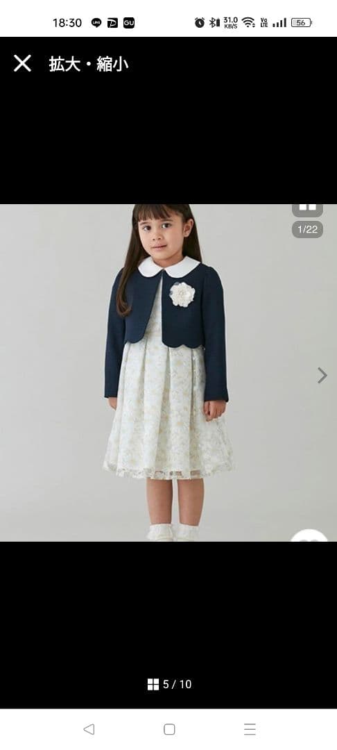 プティマイン　セレモニー　フォーマル　ワンピース　ジャケットセット　120