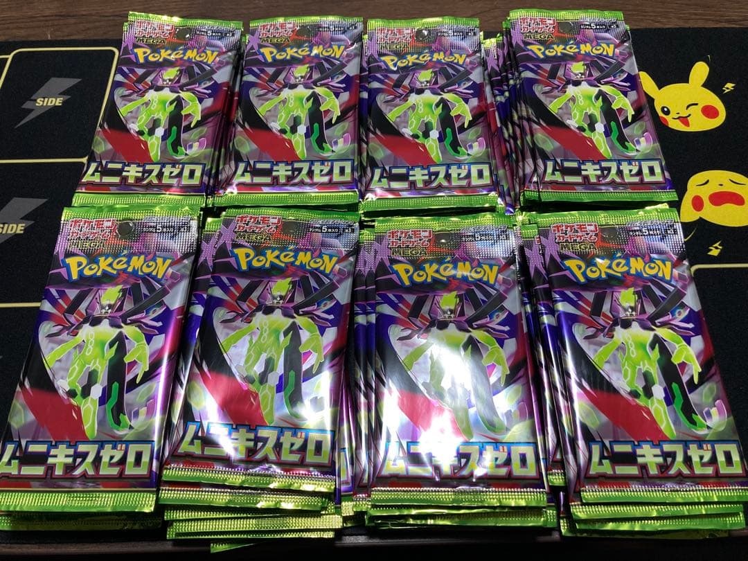 ポケモンカードゲーム ムニキスゼロ 80パック