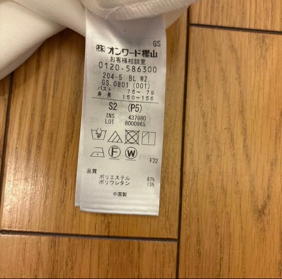 【KUMIKYOKU NAVY】コンフォータブルドレープ フリルブラウス　組曲Ｓ