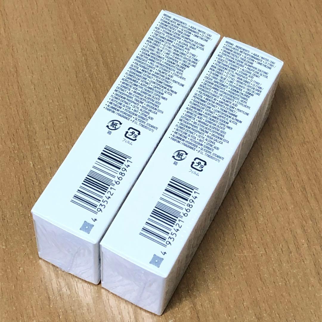 LANCOME ランコム UV エクスペール BB n 30ml 2個セット♪