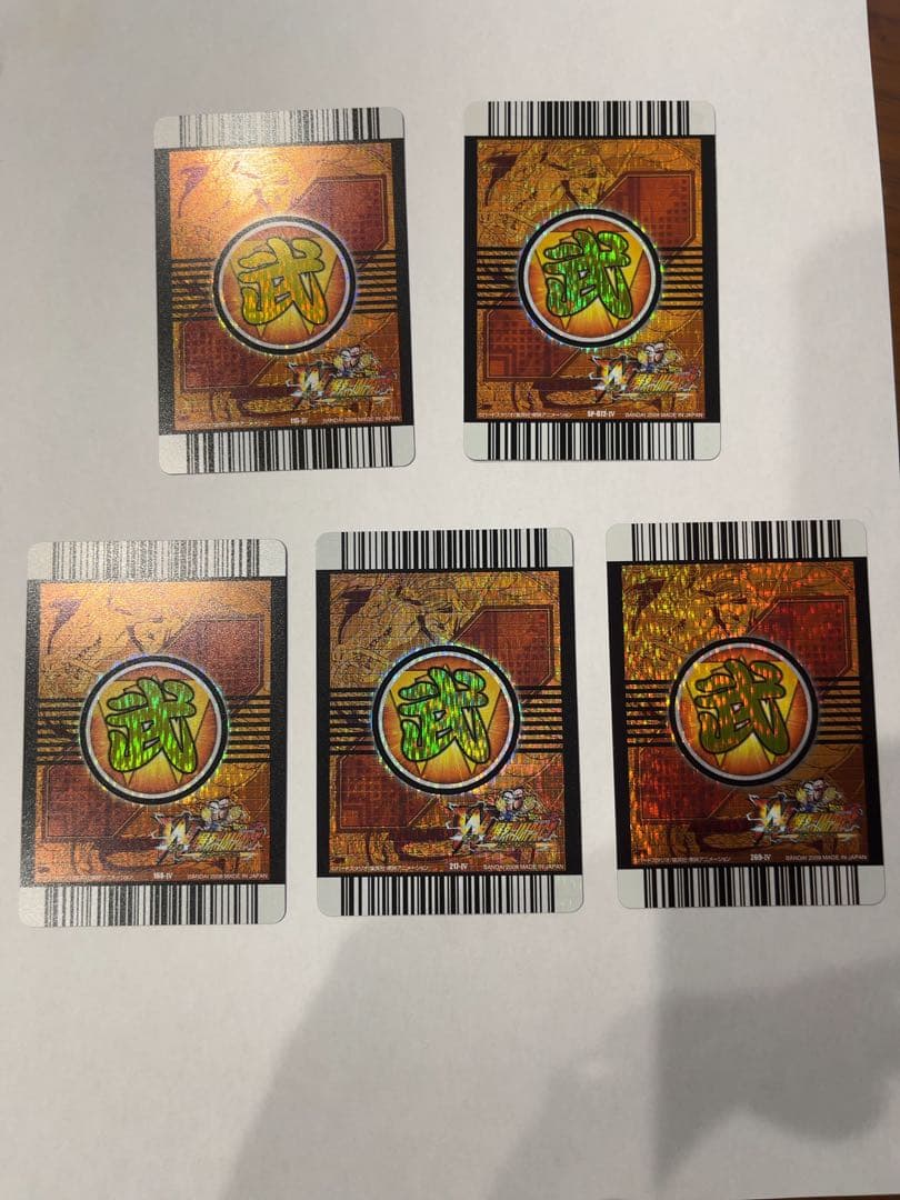 ドラゴンボール データカードダス W爆裂インパクト まとめ売り　美品