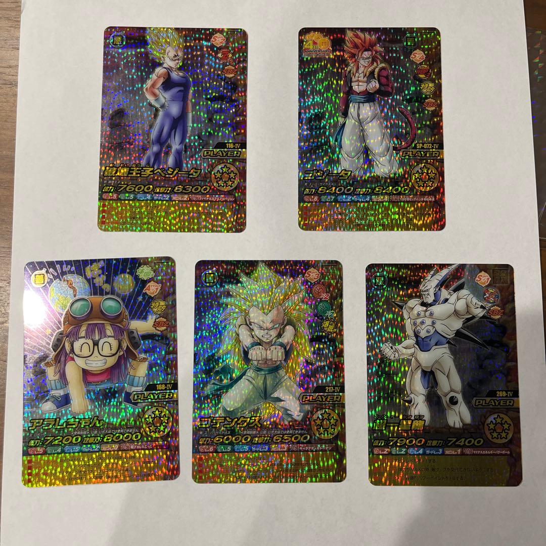 ドラゴンボール データカードダス W爆裂インパクト まとめ売り　美品