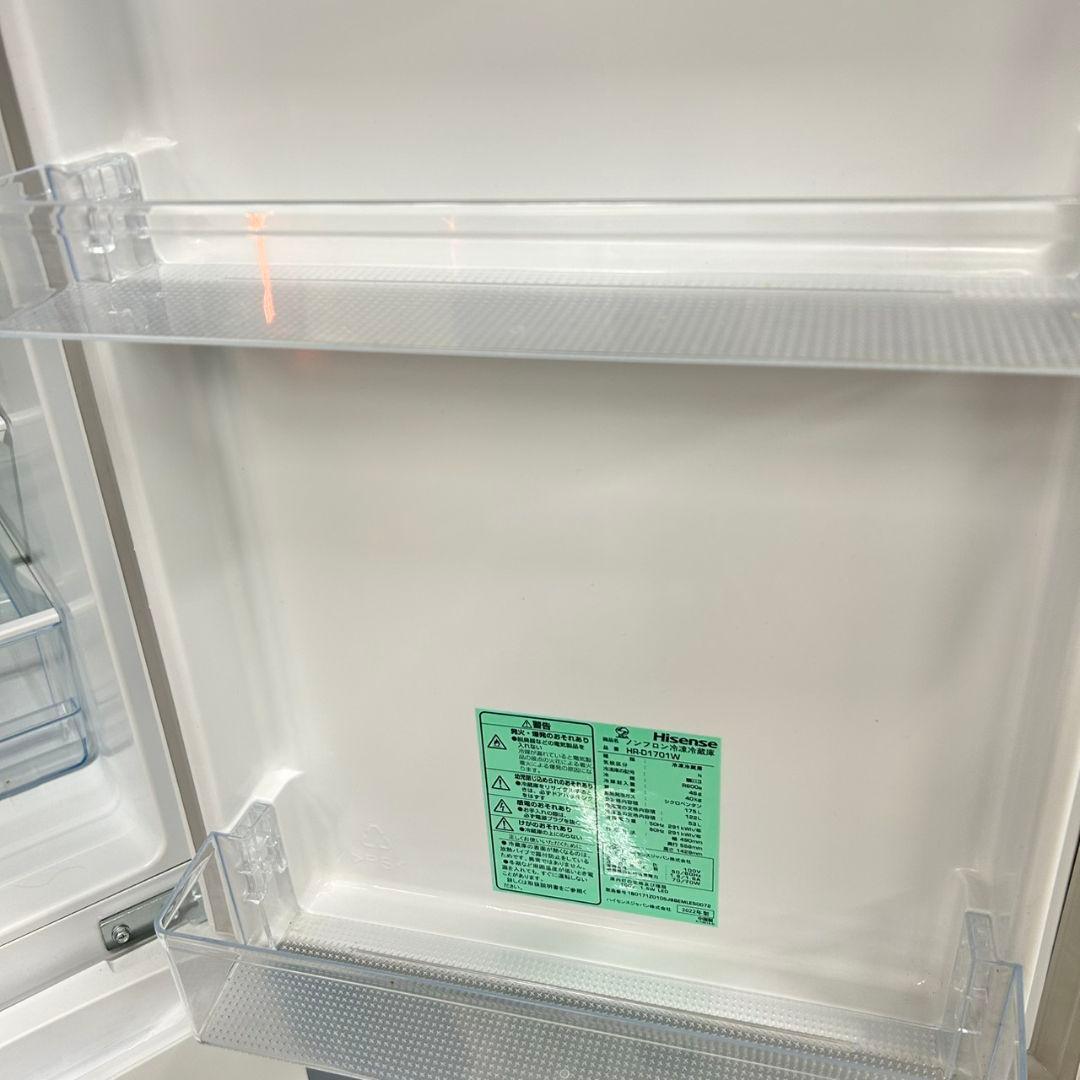 534 関東圏対応　冷蔵庫　200L弱　一人暮らし　小型　美品　保証込