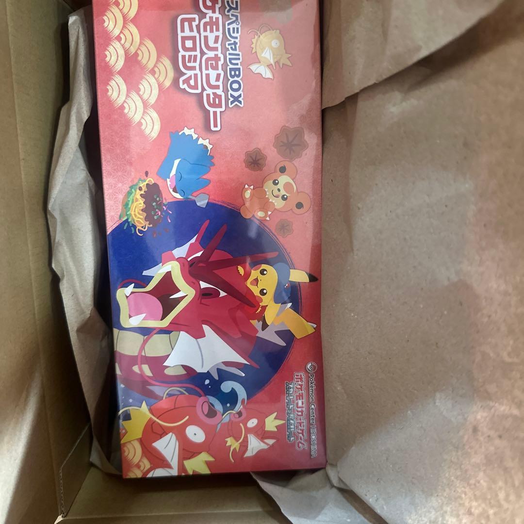 ポケモンセンターヒロシマ　スペシャルBOX