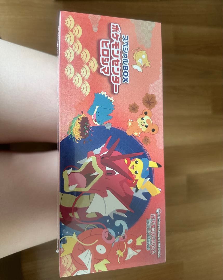 ポケモンセンターヒロシマ　スペシャルBOX