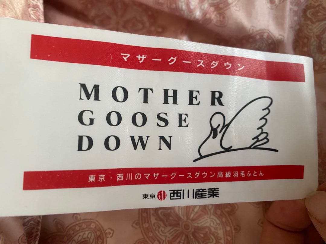 西川のペイズリー柄 ピンク 掛け布団マザーグースダウン使用（シングルサイズ）