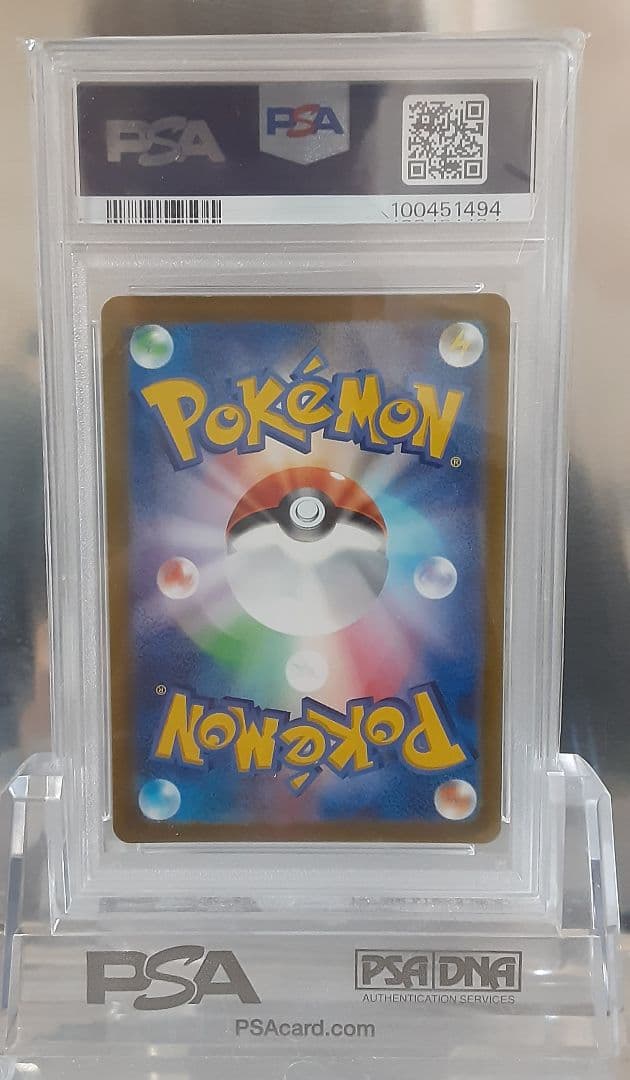 ポケモンカード ミュウツー VSTAR UR PSA10