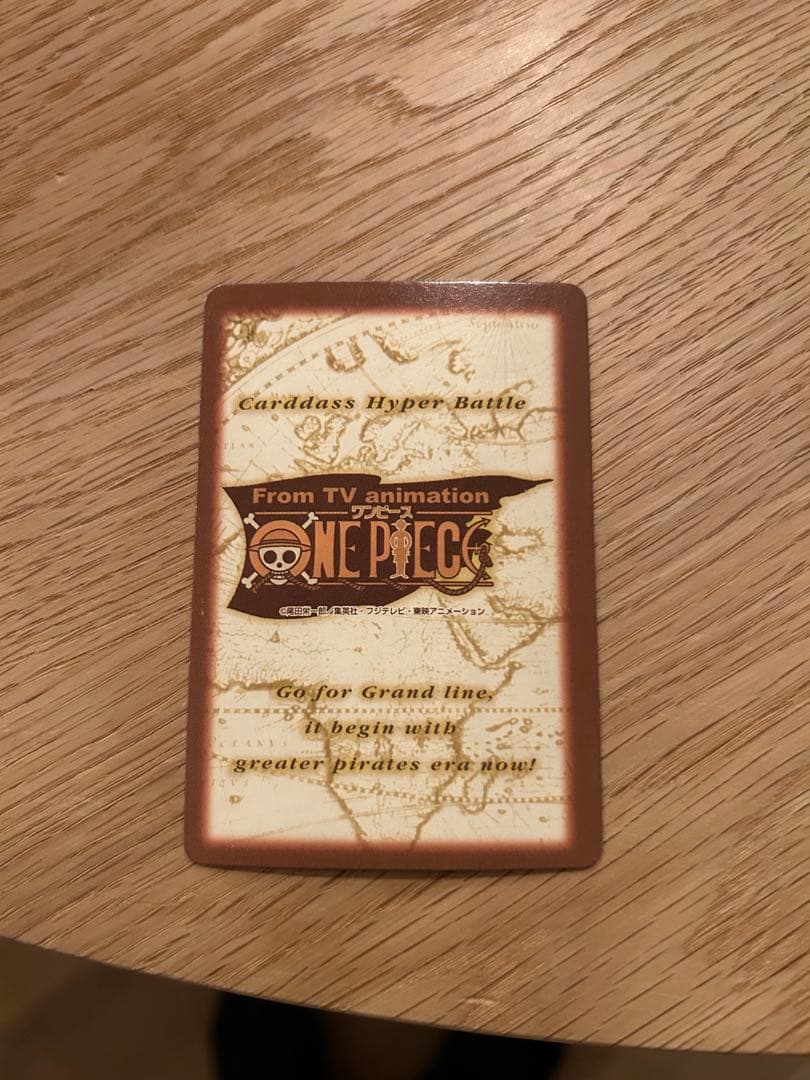 2000 カードダス ワンピース ハイパーバトル ルフィ海賊団 進水式