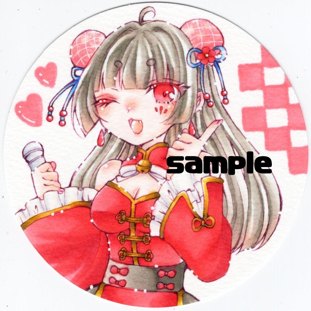 手描き自作イラスト/オリジナル/チャイナ姉妹