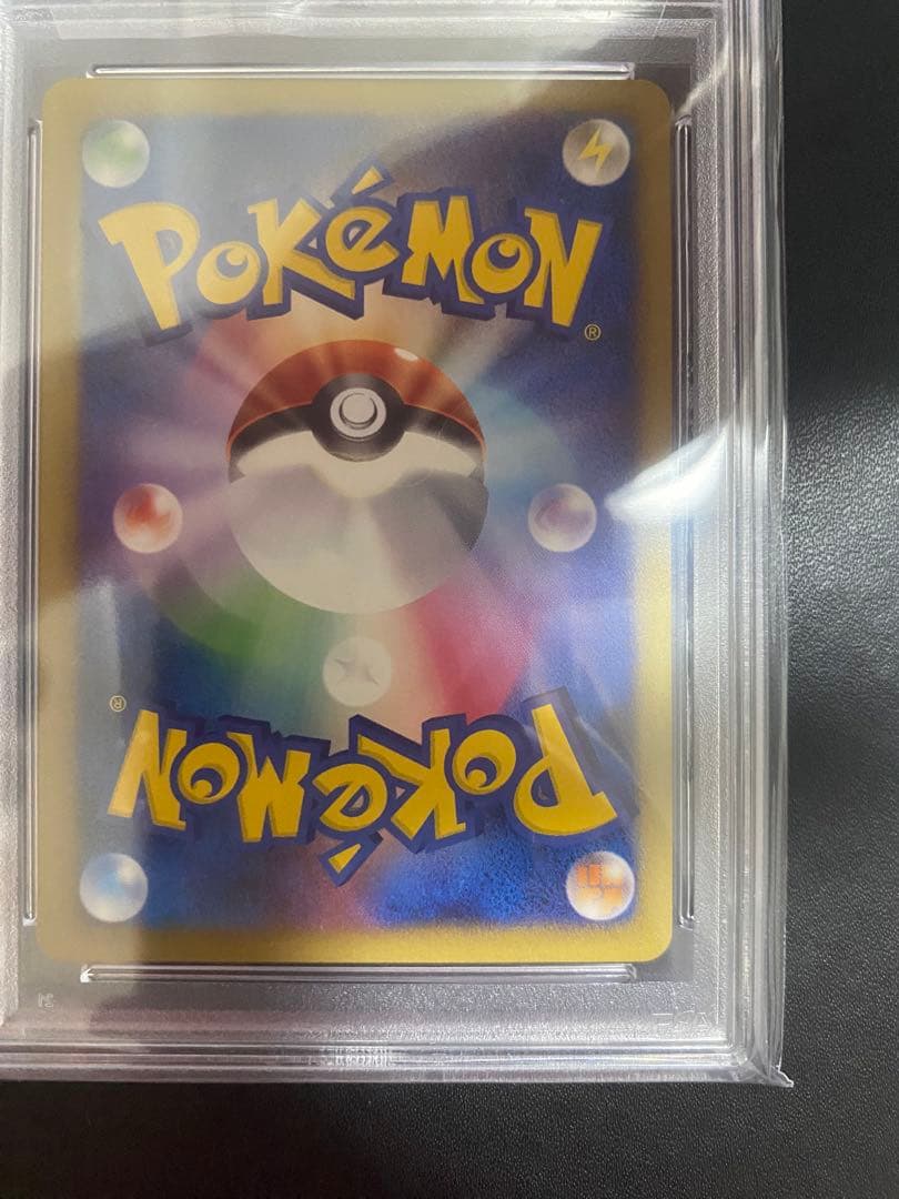 アンズのモルフォン psa10 ● ポケモン　VS 063/141 eカード