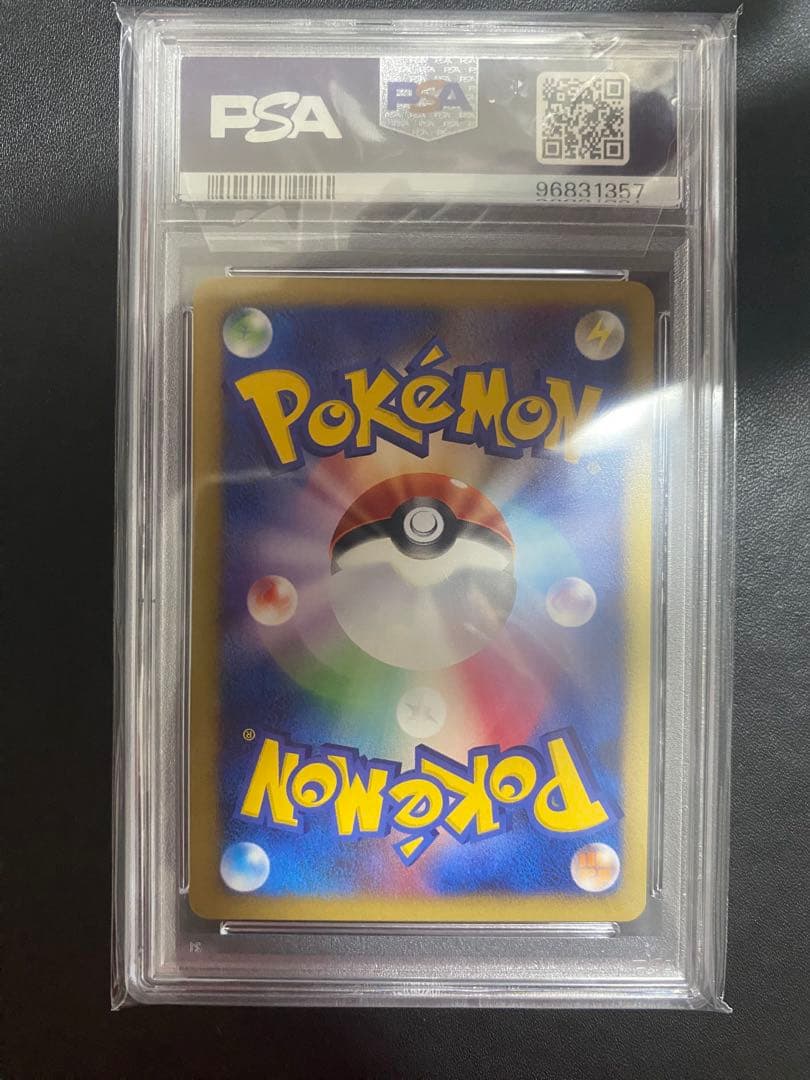 アンズのモルフォン psa10 ● ポケモン　VS 063/141 eカード