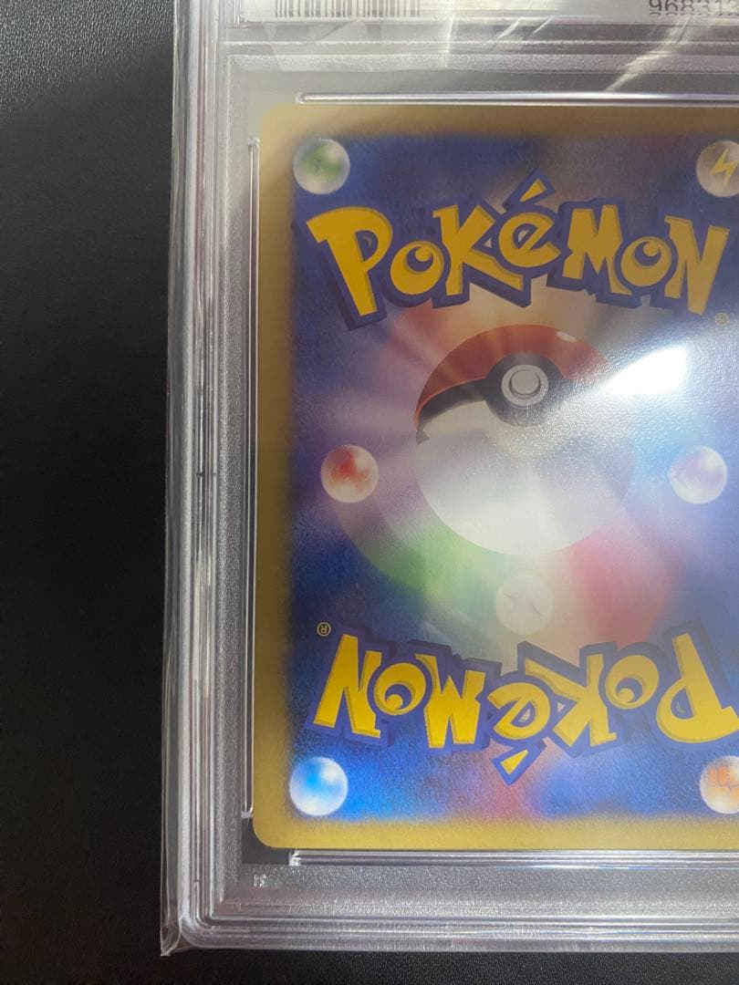 アンズのモルフォン psa10 ● ポケモン　VS 063/141 eカード