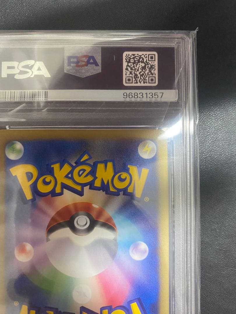 アンズのモルフォン psa10 ● ポケモン　VS 063/141 eカード