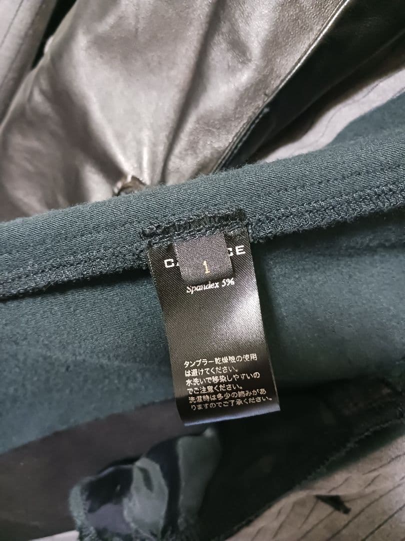 CATORSE カトルセ　シープジャケット