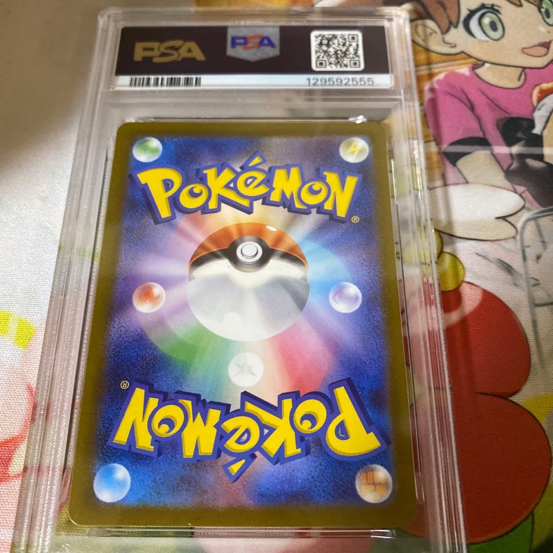 ガラルファイヤー　ar psa10