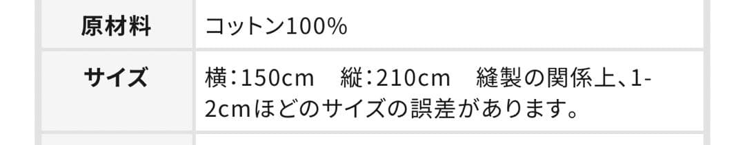 マリメッコ　掛け布団カバー　枕カバー付き　シングルサイズ