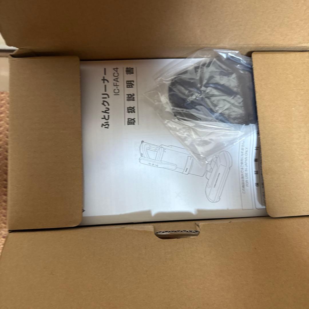 IRIS OHYAMA ふとんクリーナー IC-FAC4 Sサイズ