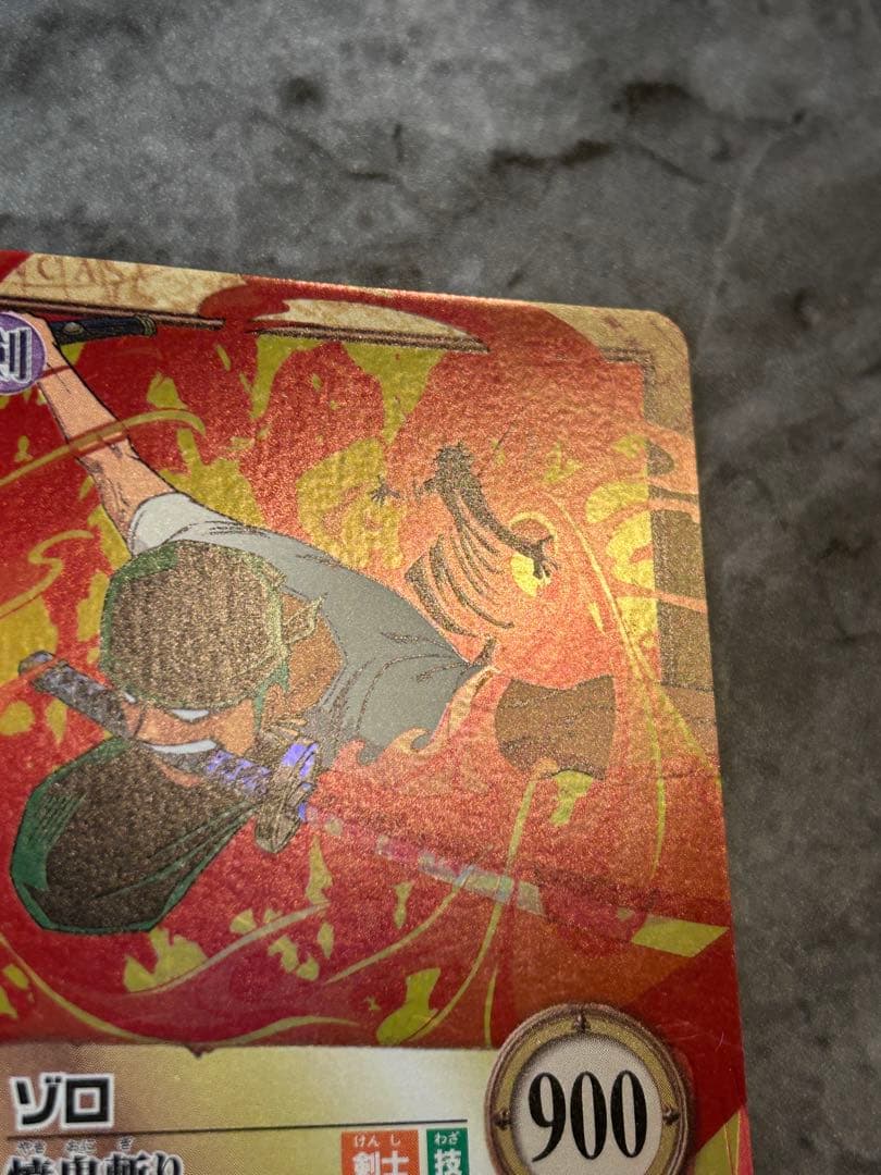 【美品】C401 ゾロ カードダス ハイパーバトル ワンピース