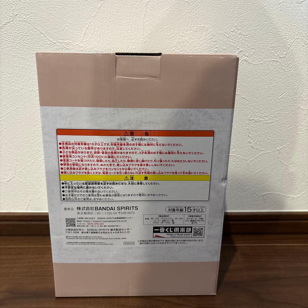 一番くじ パンどろぼう B賞ホットサンドマシーン