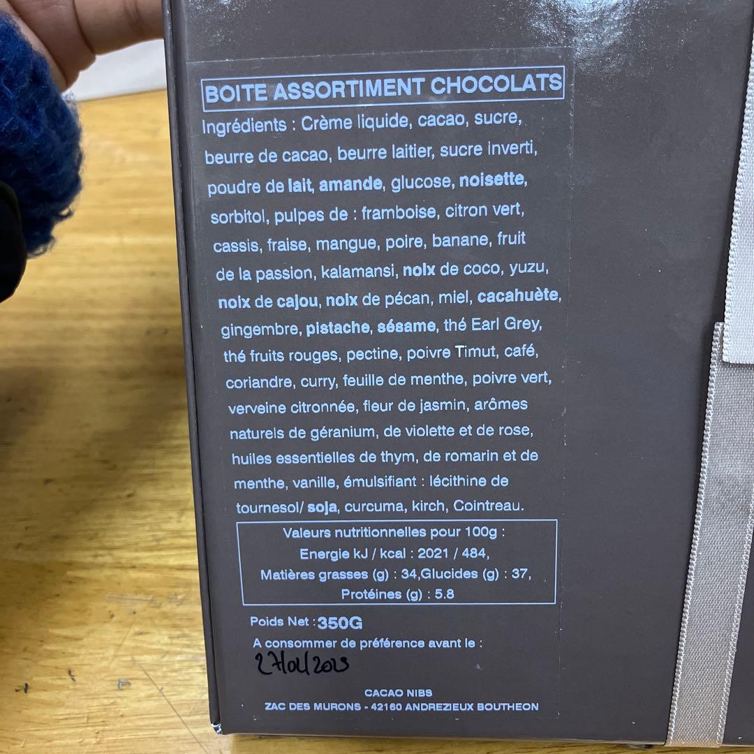 Philippe Bel 37粒　チョコレートアソート　350g