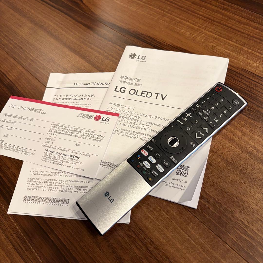 LG テレビ 55型 4Kチューナー内蔵 有機EL