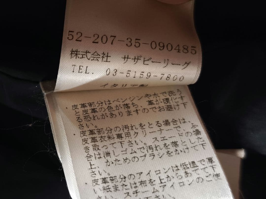 美品　EMMETI DONKEY ムートンダウンベスト　ブラック　サイズ46