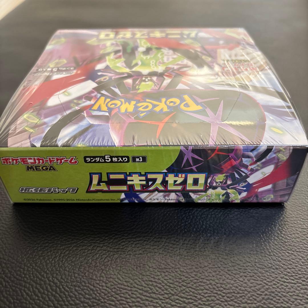 ポケセン産　未開封品　ムニキスゼロ 1BOX シュリンク付き