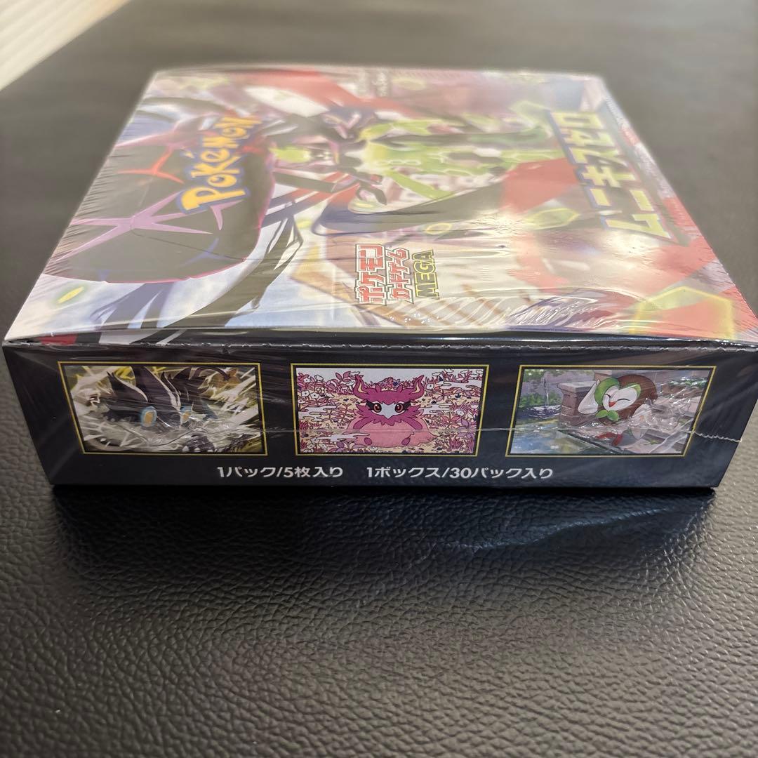 ポケセン産　未開封品　ムニキスゼロ 1BOX シュリンク付き