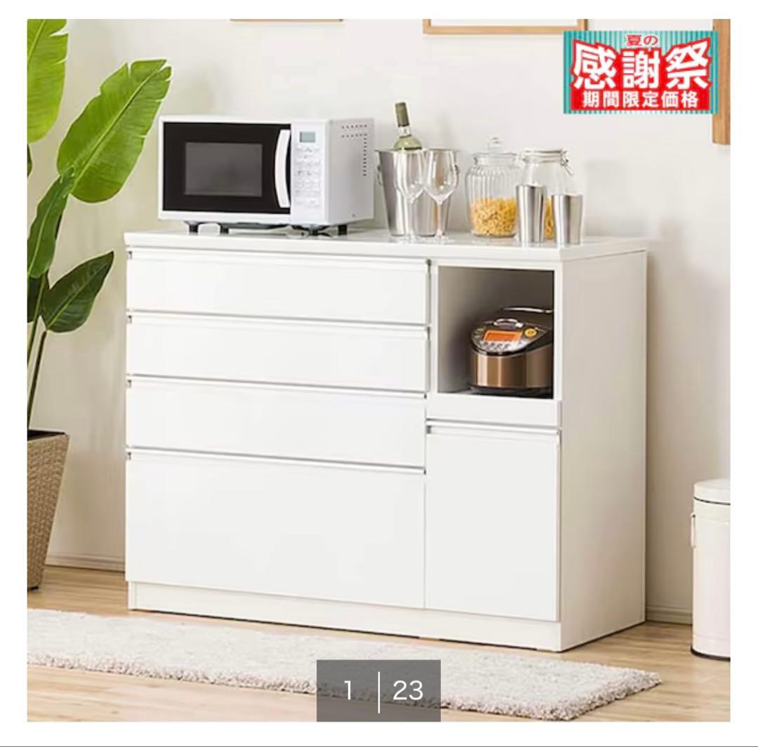 【美品】ニトリ　キッチンカウンター　ソフトクローズ付