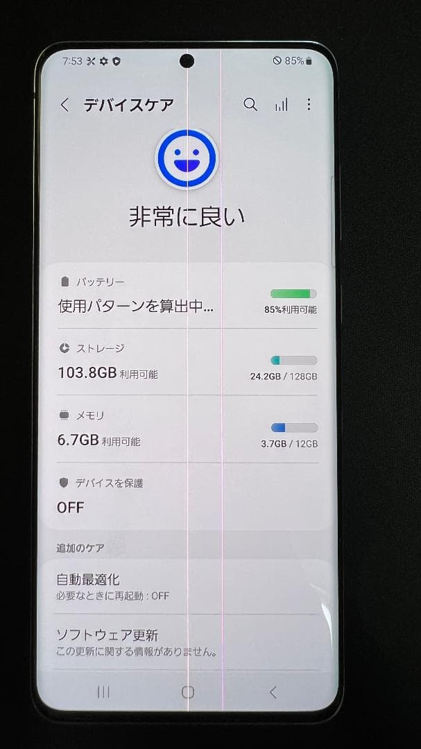 Galaxy S20+ 5G クラウドブルー 128GB au SCG02
